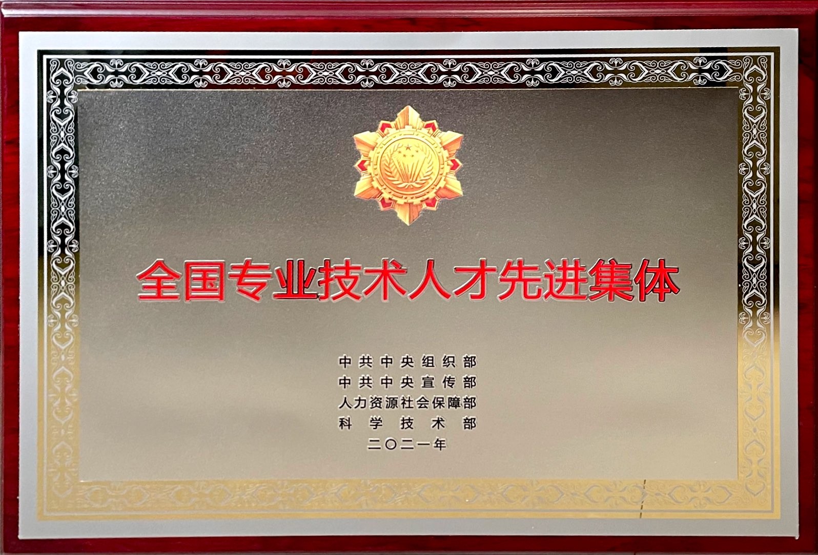 线上德州扑克平台