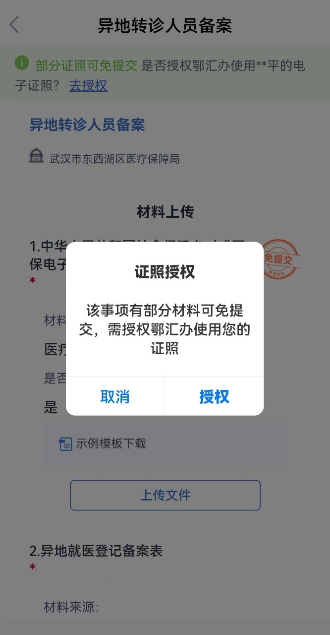 线上德州扑克平台