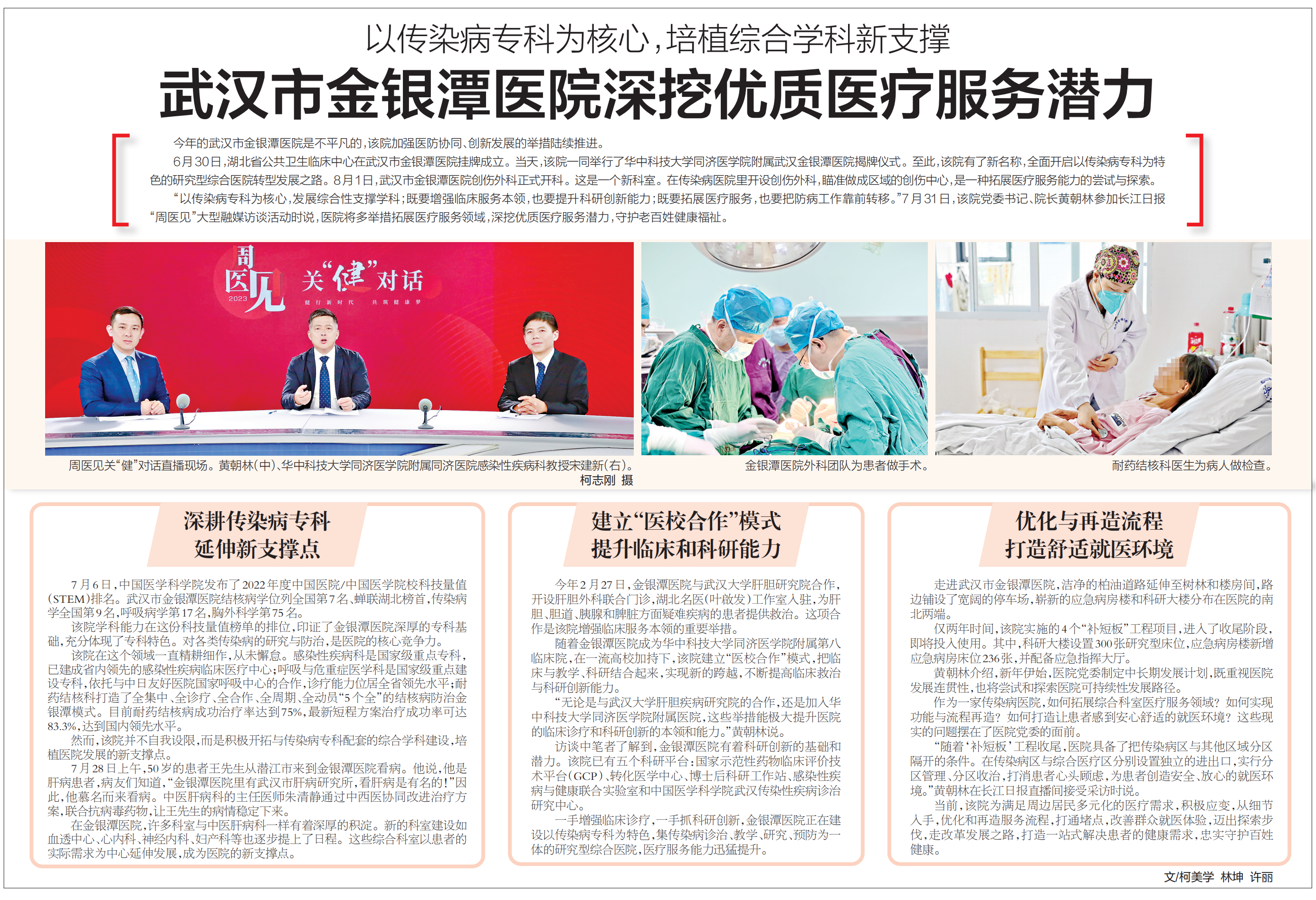 线上德州扑克平台