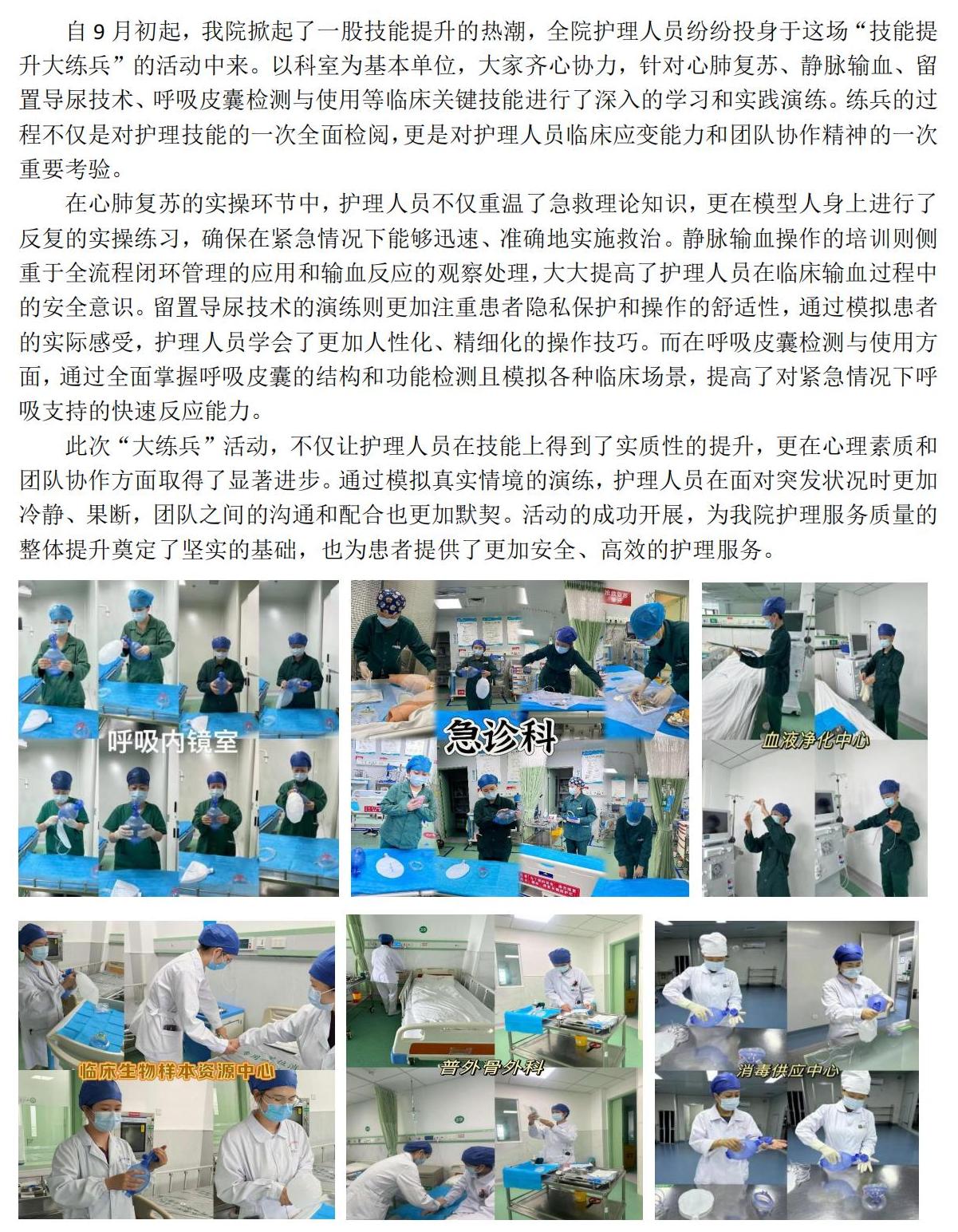线上德州扑克平台