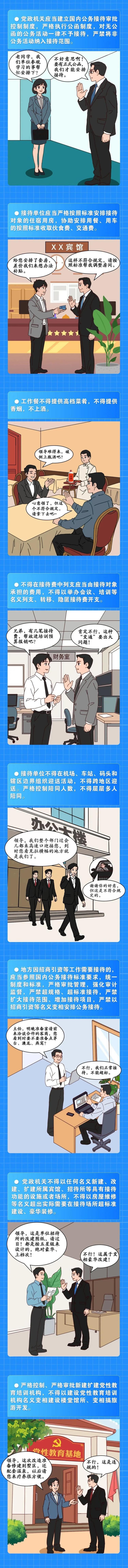线上德州扑克平台