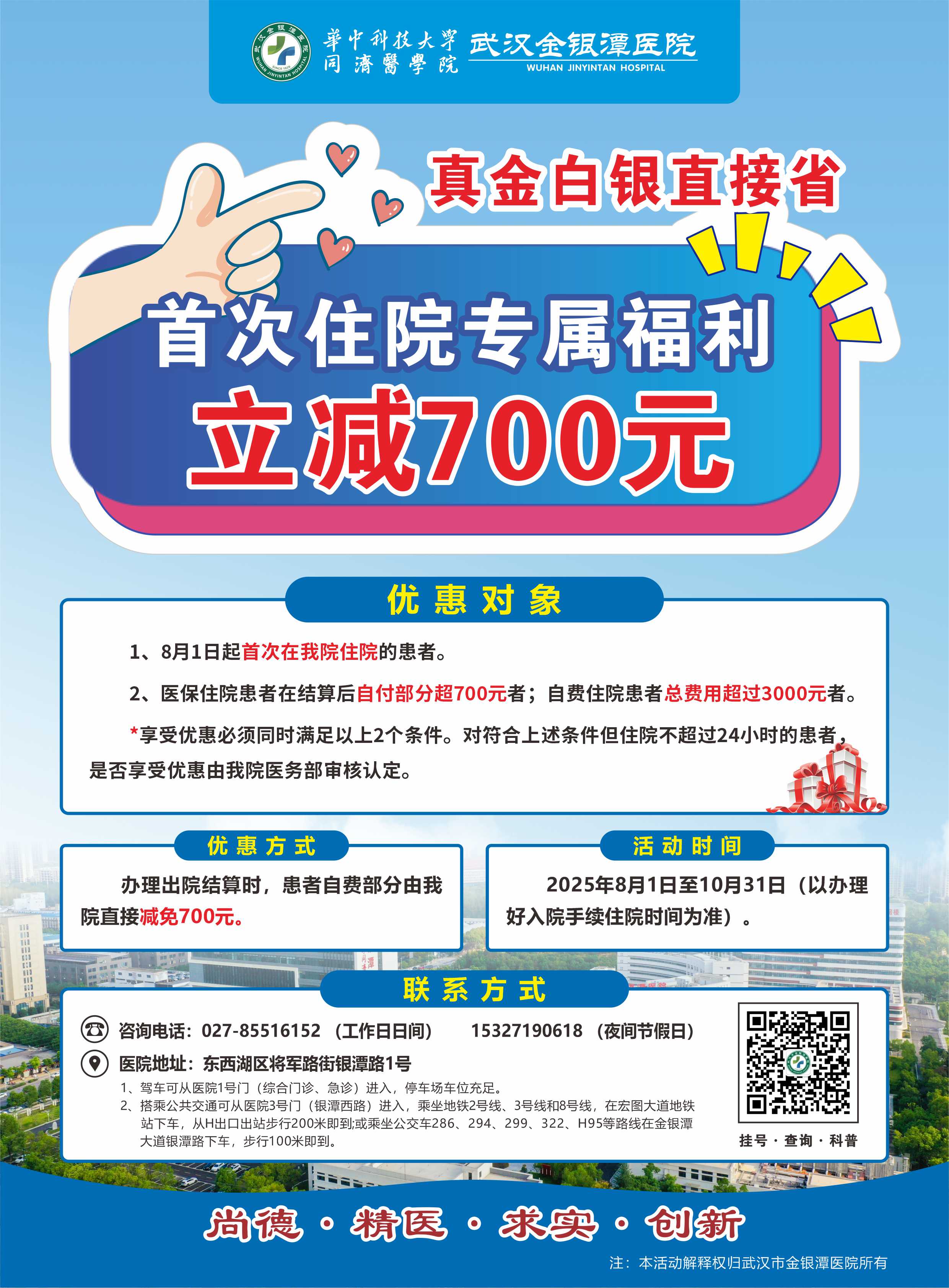 线上德州扑克平台